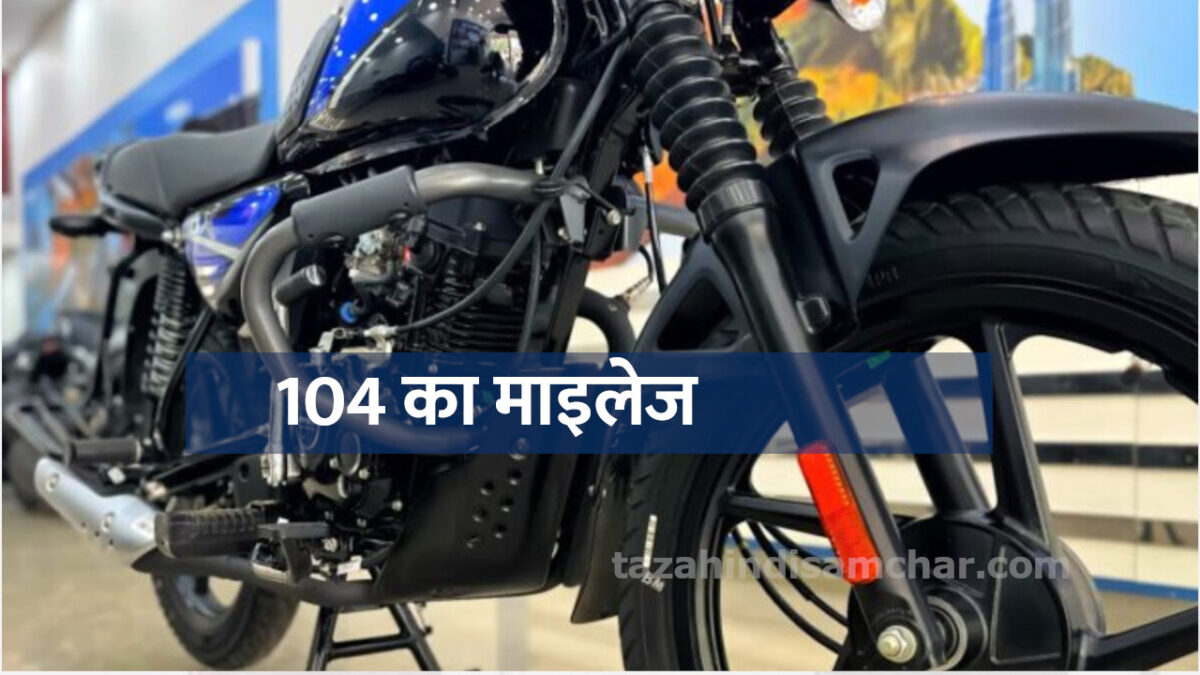 Bajaj Pulsar और Platina
