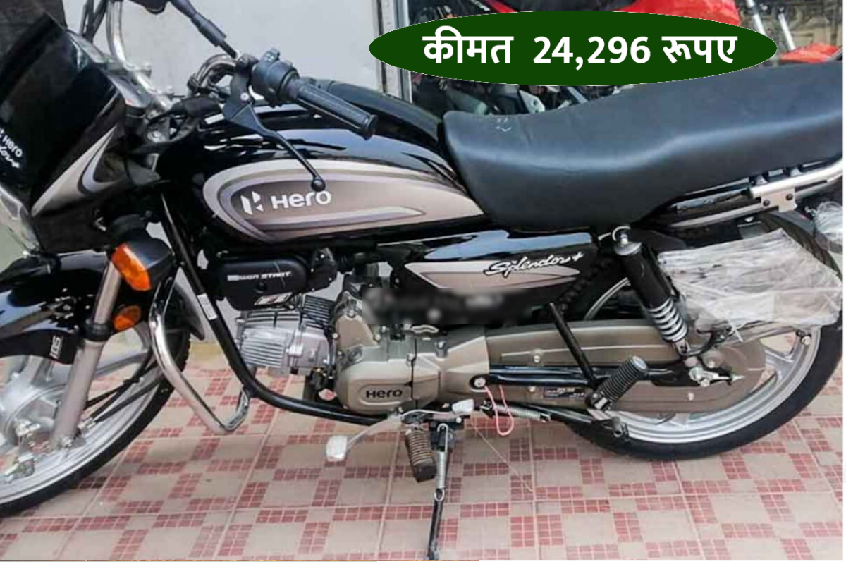 24296 रूपए मेंUsed Hero