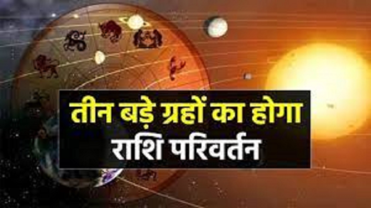 30 नवंबर को शुक्र