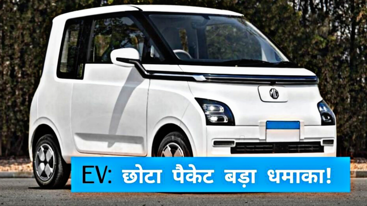 देश की सबसे सस्ती