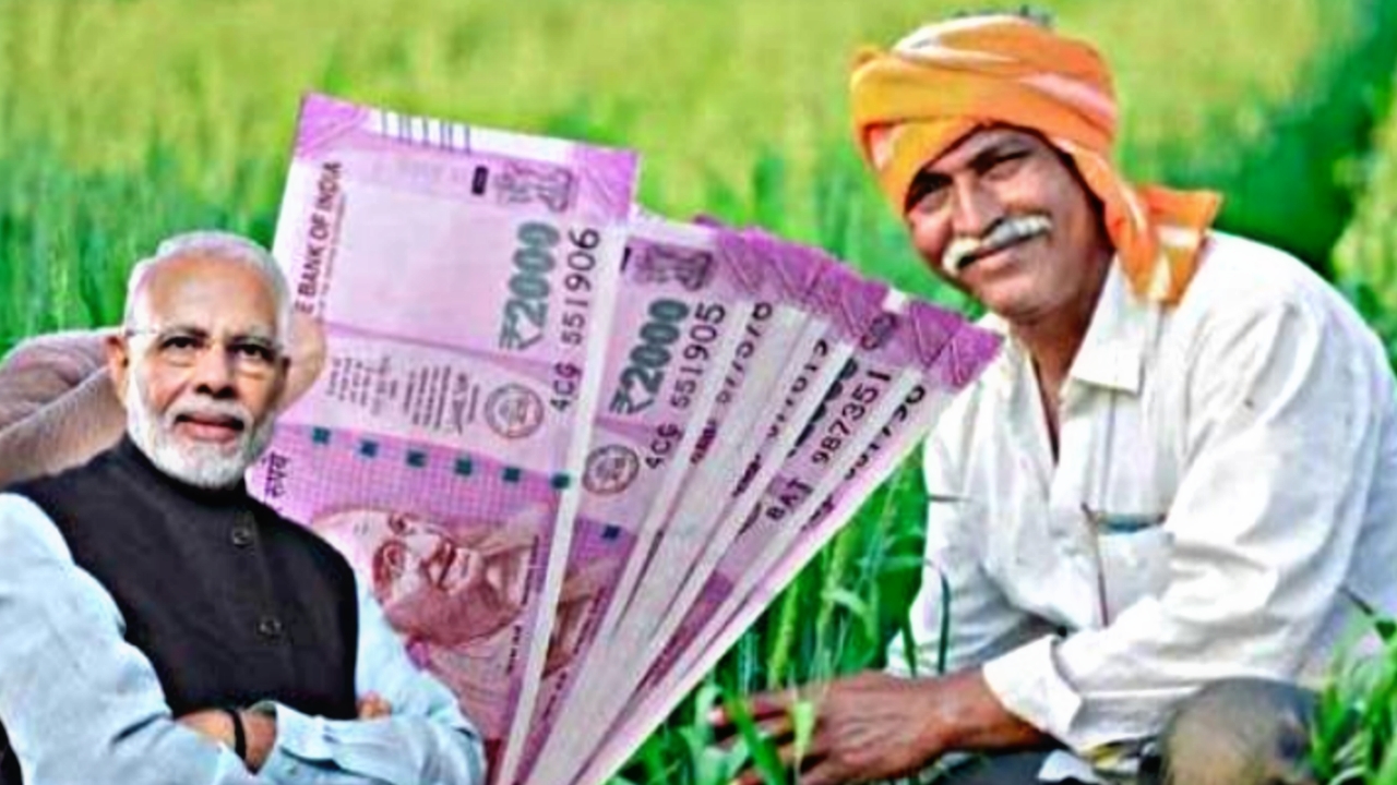 किसानों को अब मिलेंगे