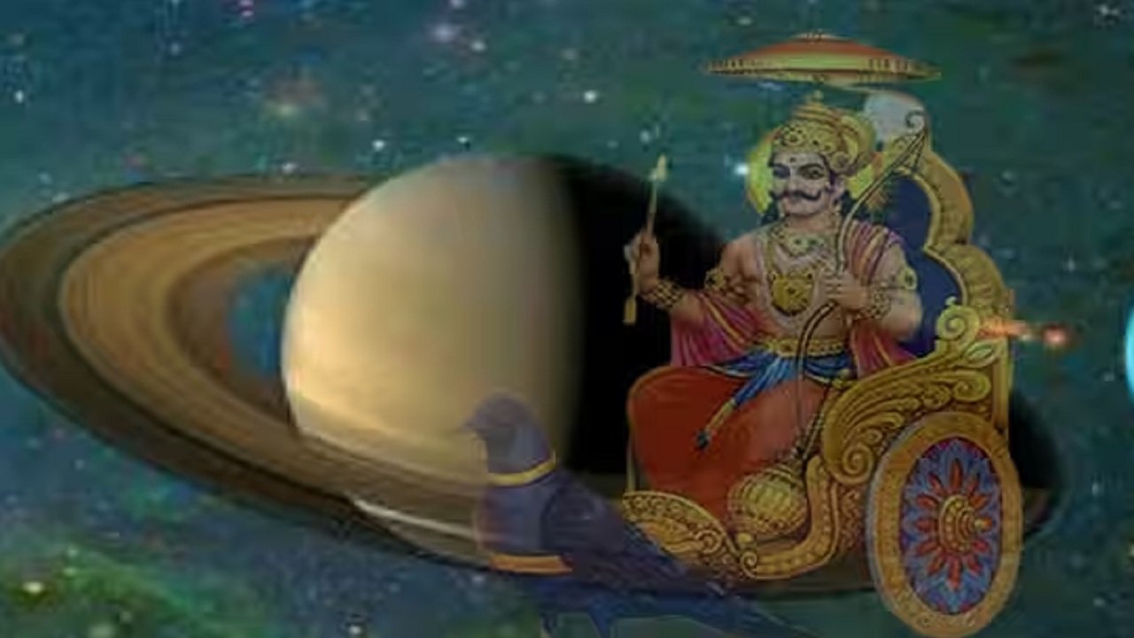 Shani Uday 2026: नए