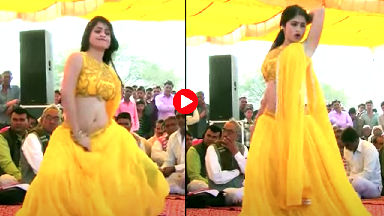 Haryanvi Dance: ‘पाकी आम
