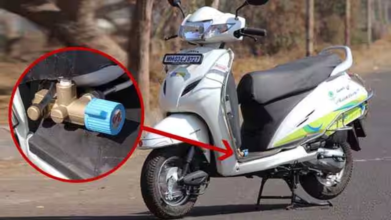 स्कूटर में इस किट