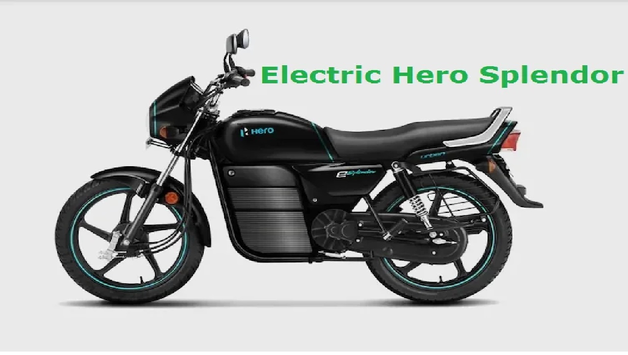 Hero Splendor की Electric