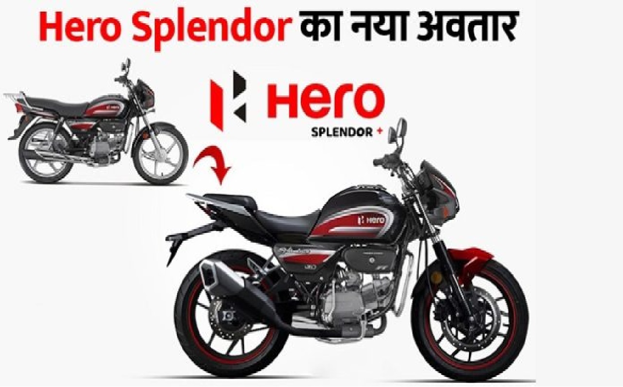 प्रीमियम फीचर्स के साथ