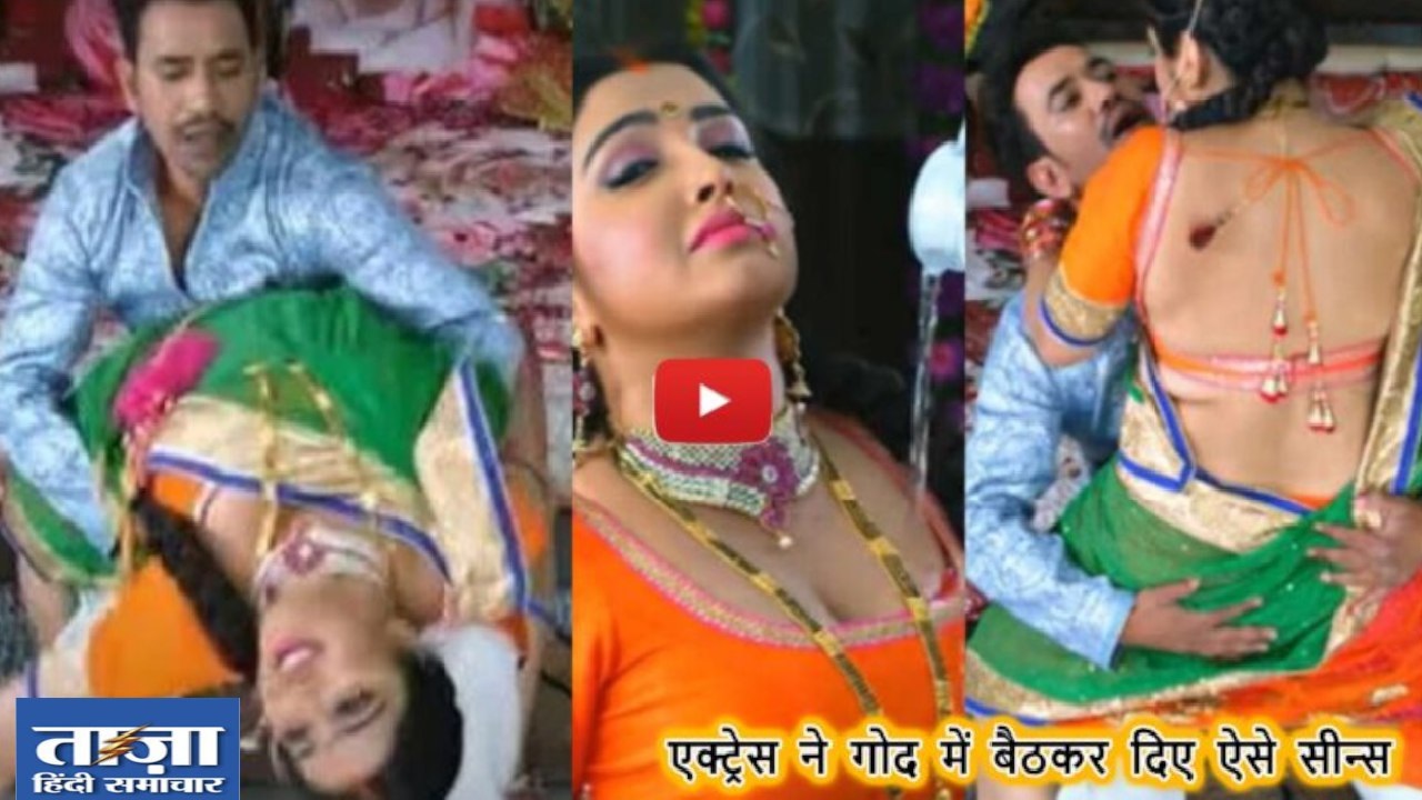 Amrapali के बोल्डनेस देख