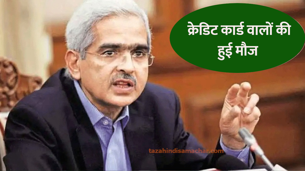 HDFC बैंक के क्रेडिट