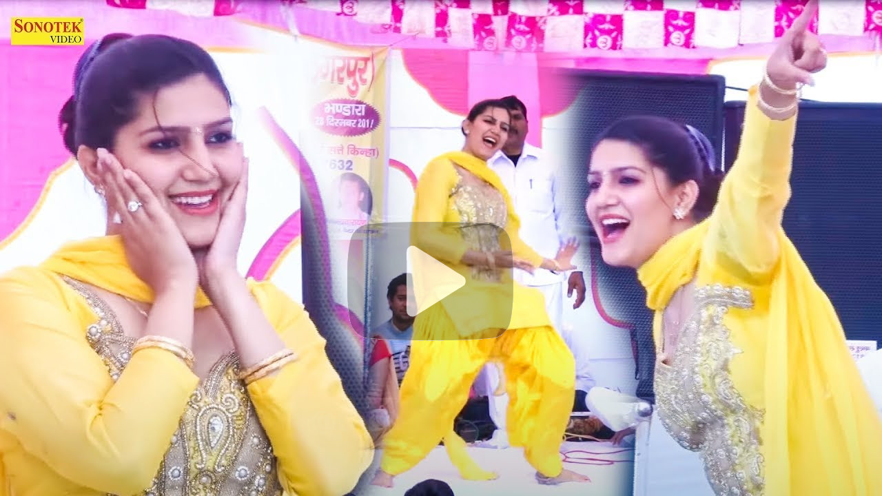 स्टेज पर सपना चौधरी