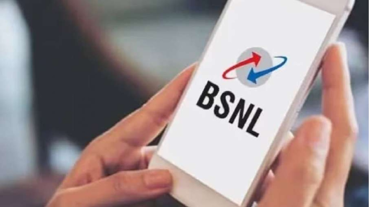 BSNL ने उड़ाई जियो