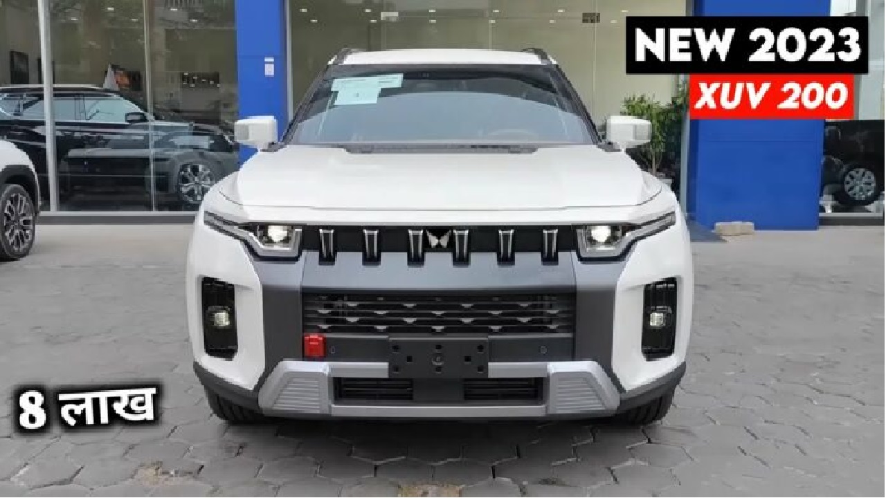 Mahindra  की यह