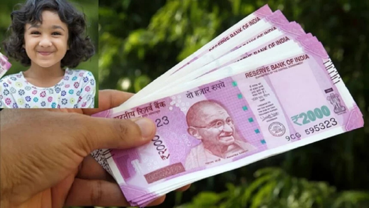 बेटी के भविष्य को