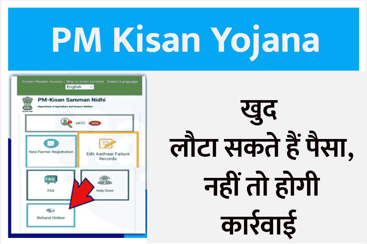 नहीं आएगी अब PM