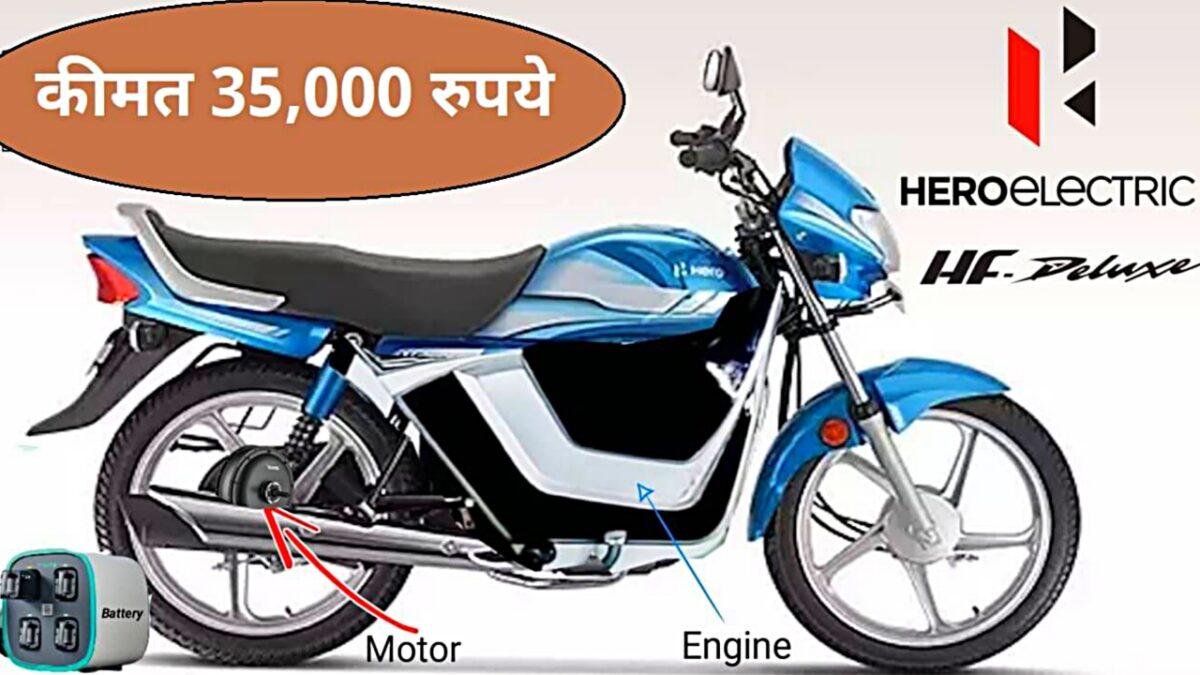 अब आपकी पुरानी बाइक