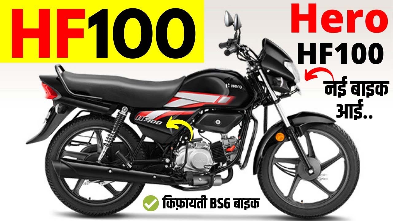 मात्र 900 रुपये में