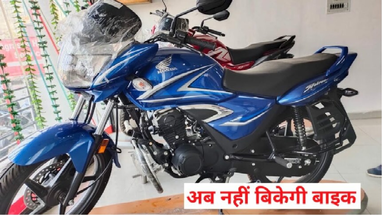 Honda की ये शानदार