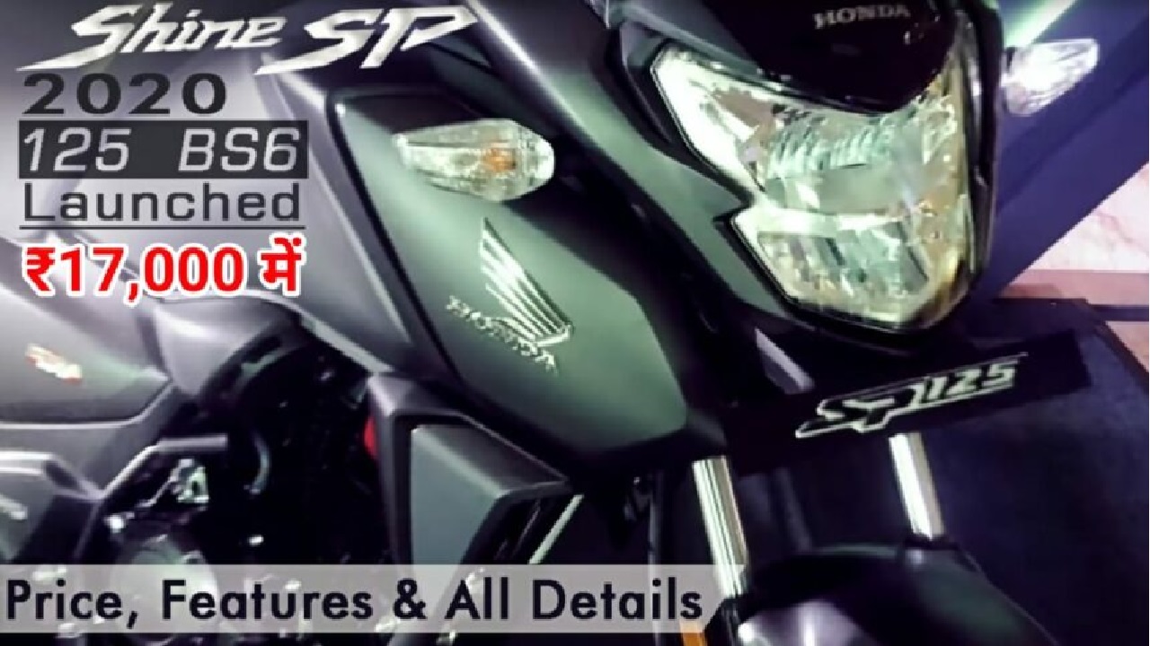 मात्र 17000 रूपए देकर