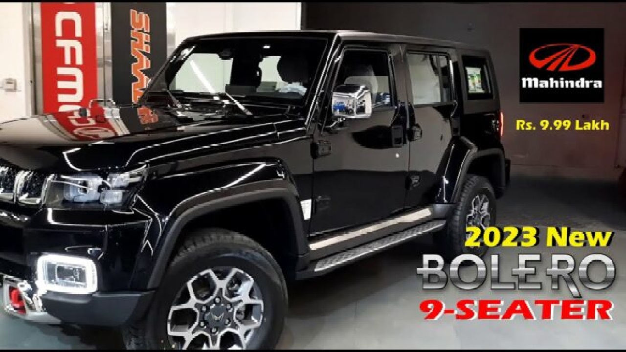 Mahindra Bolero का नया