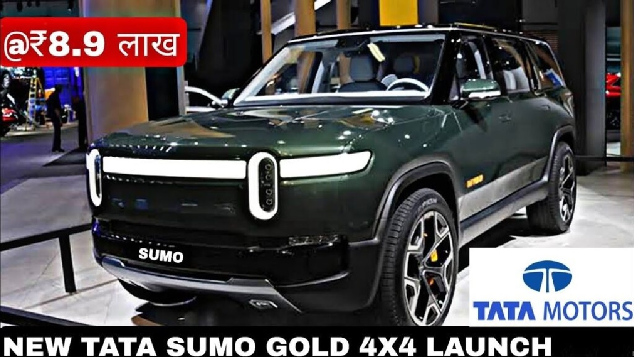 Tata Sumo ने भरी