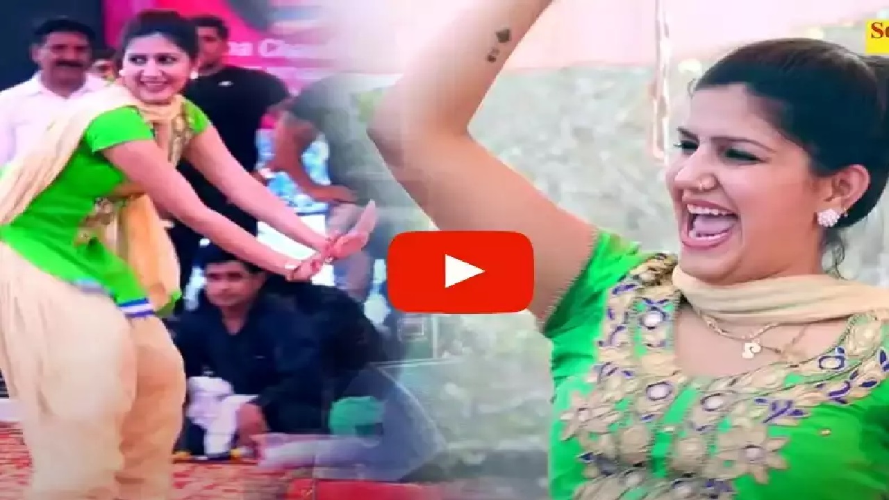 Sapna Choudhary की इस