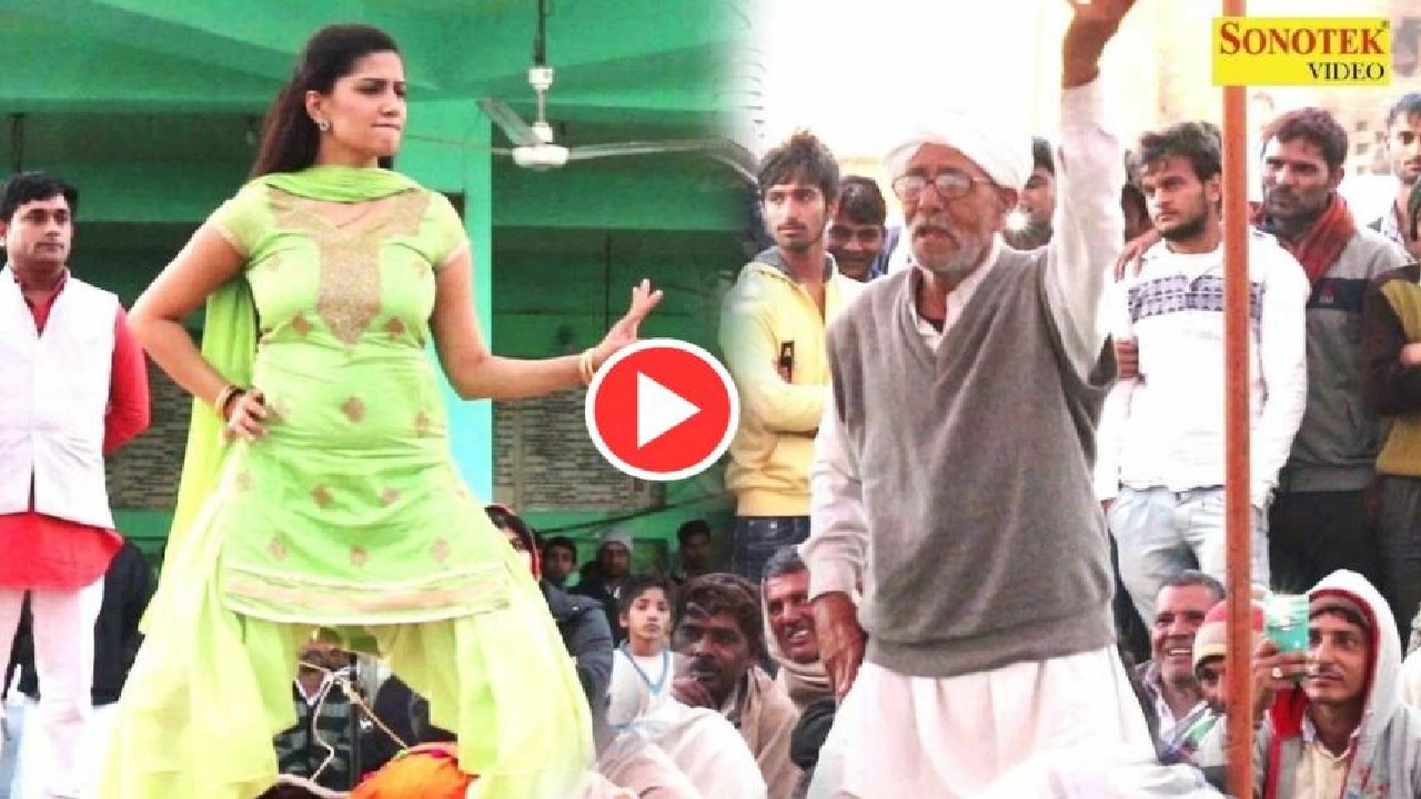 सपना चौधरी की भड़कती