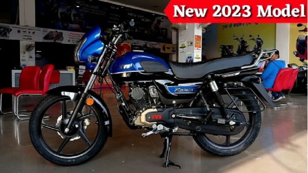 TVS Radeon को मात्र