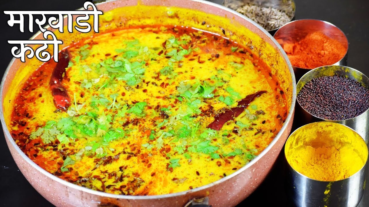 राई के सतह बनाएं