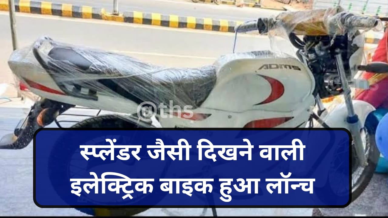 140 KM की रेंज