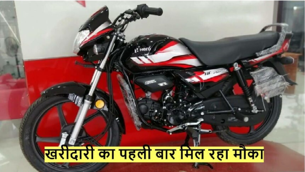 सिर्फ 8 हजार में