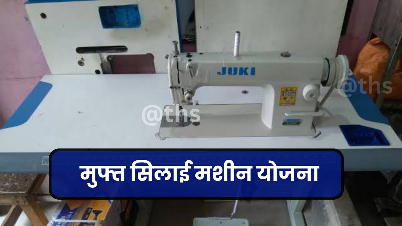 महिलाओं को ₹15000 देकर