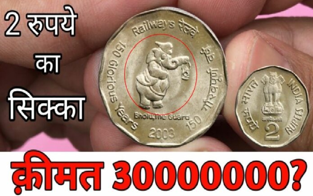 यह ख़ास नोट रातोंरात