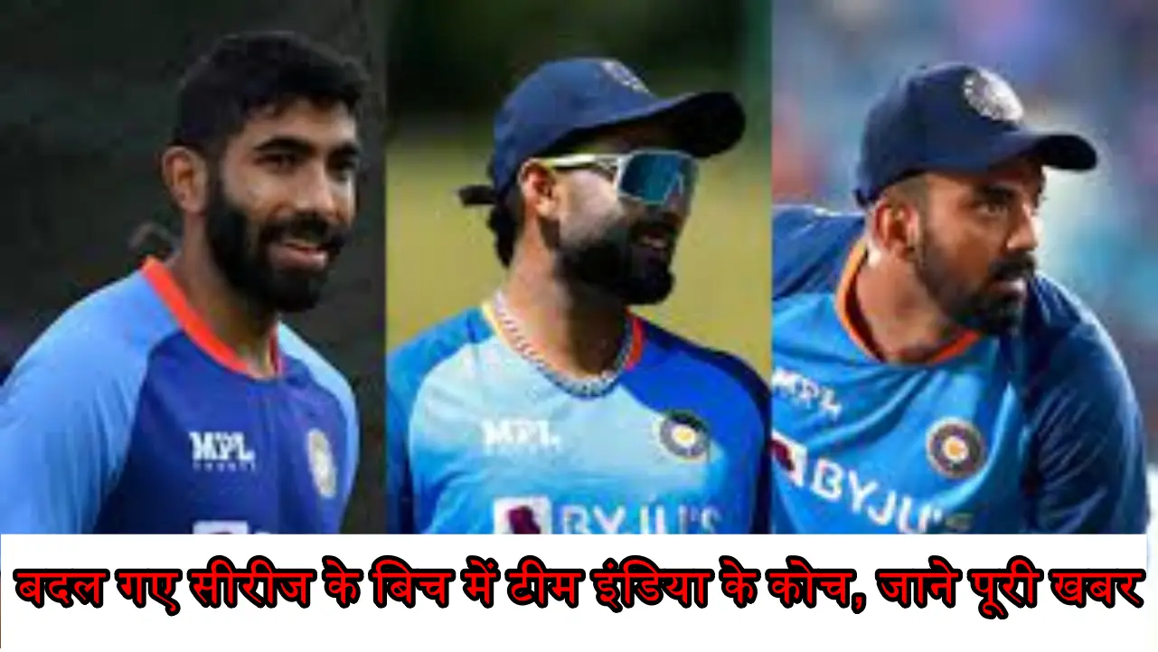 BCCI New Cricket Updates: