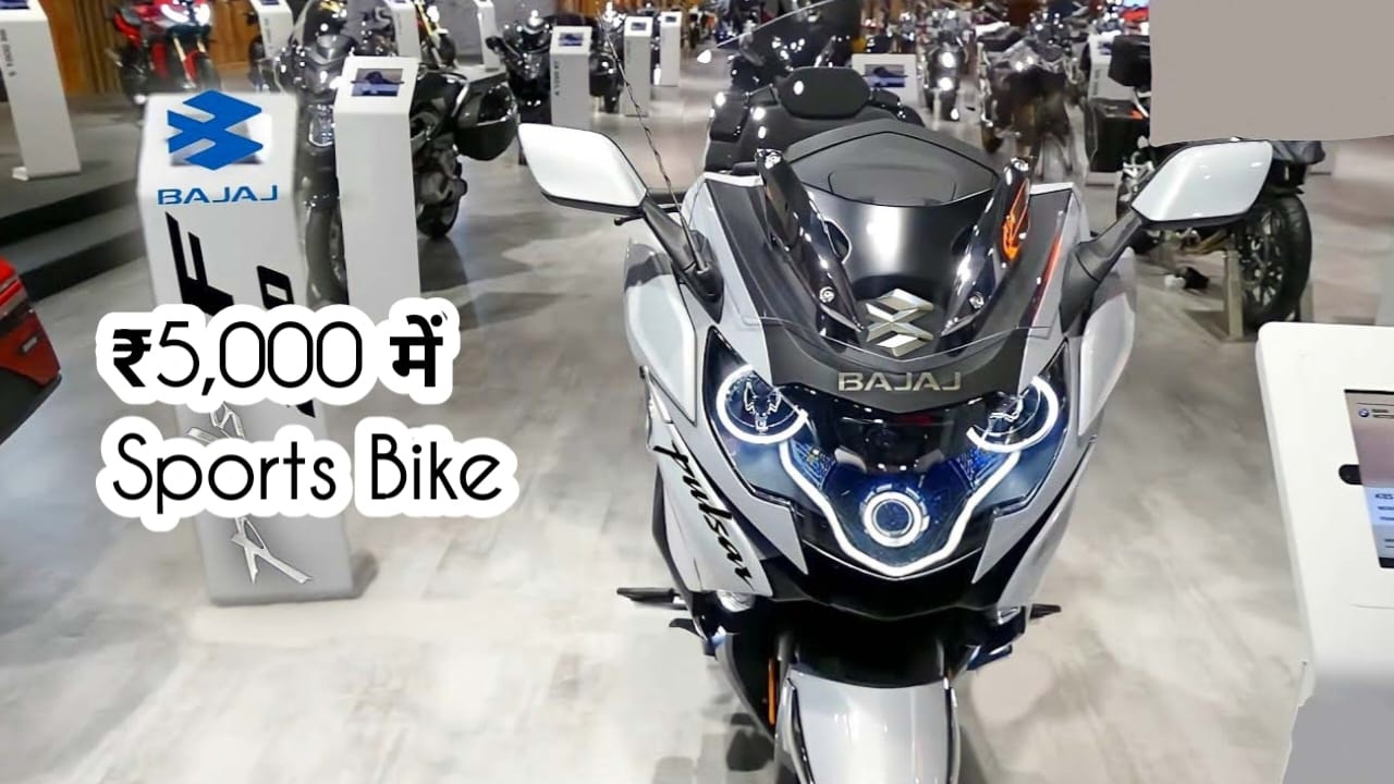 मात्र 16 हजार में