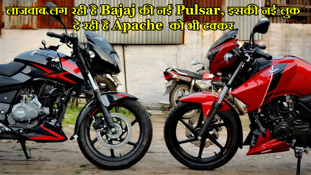 Automobile News : लाजवाब