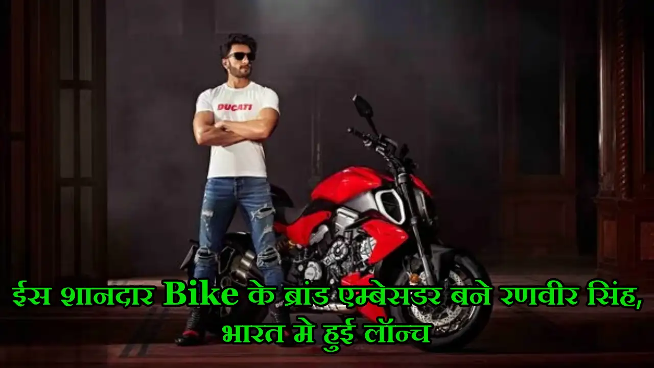 Bharat Ki Shaktisali Bikes