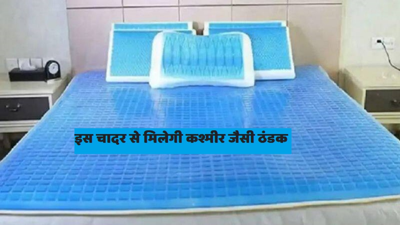 अब गर्मियों में AC-कूलर