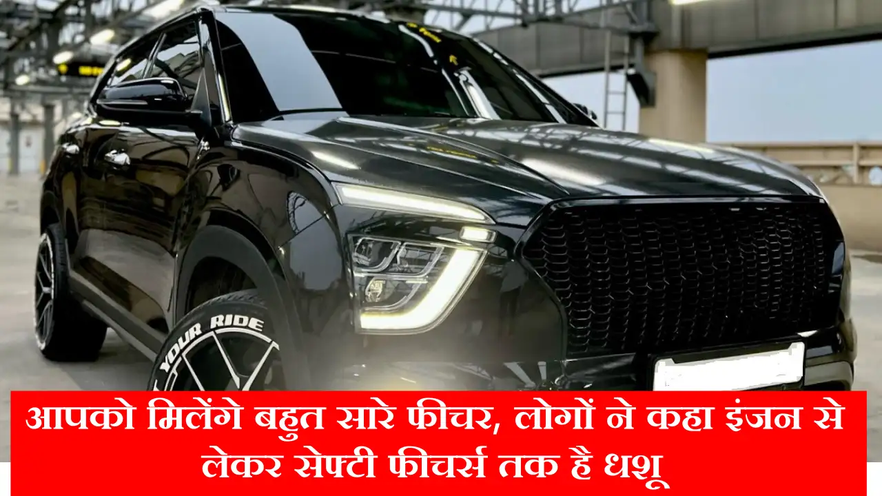 दो लाख रुपये में