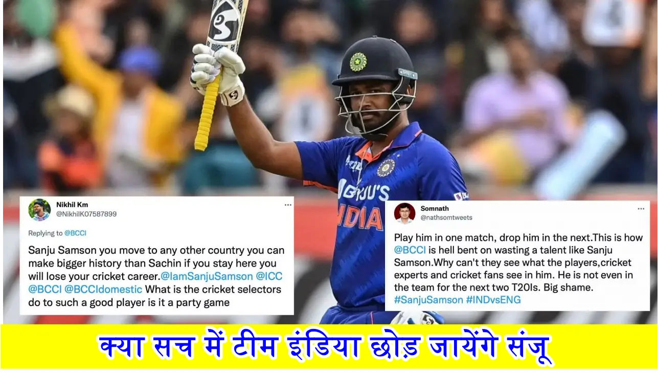 Cricket news Updates: क्या