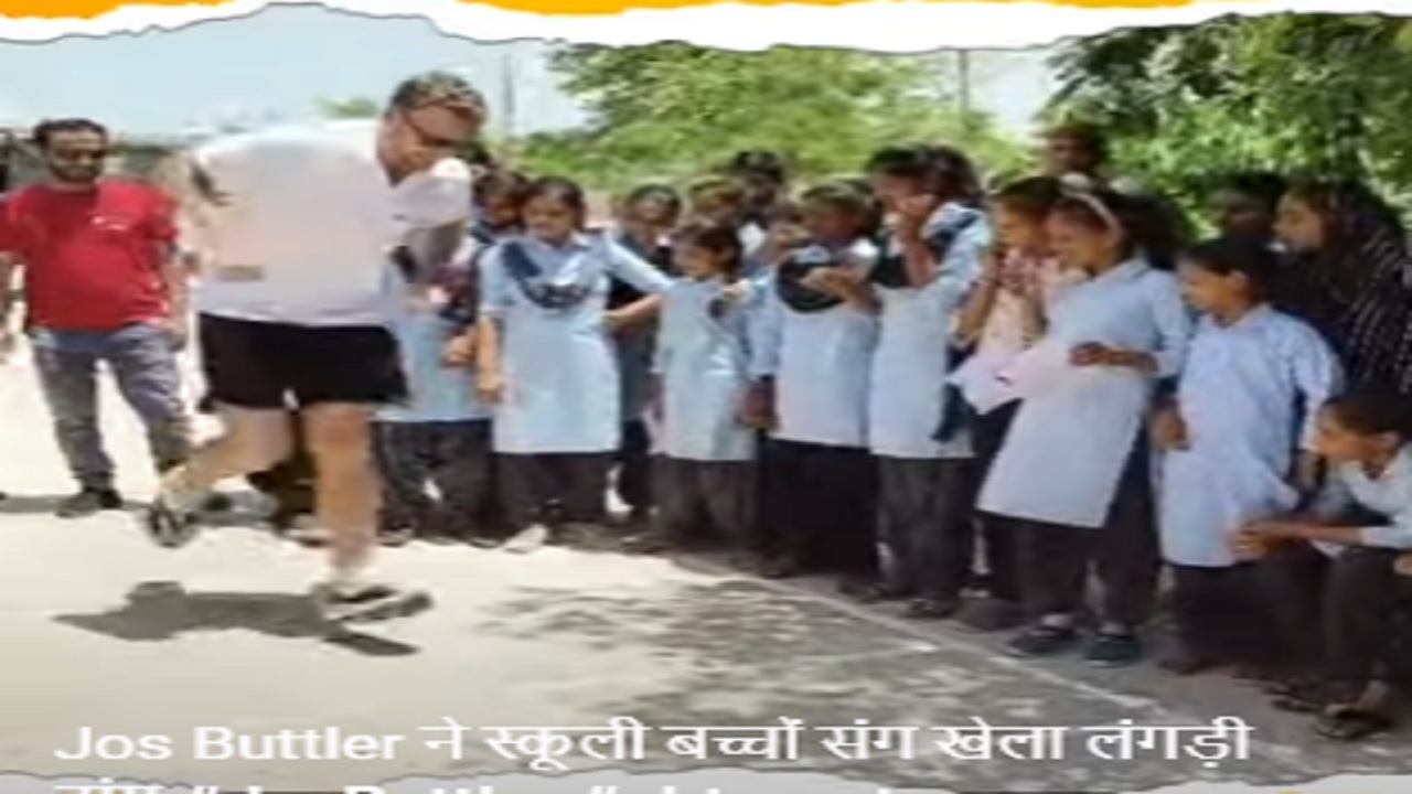 Video: क्या इंग्लैंड में