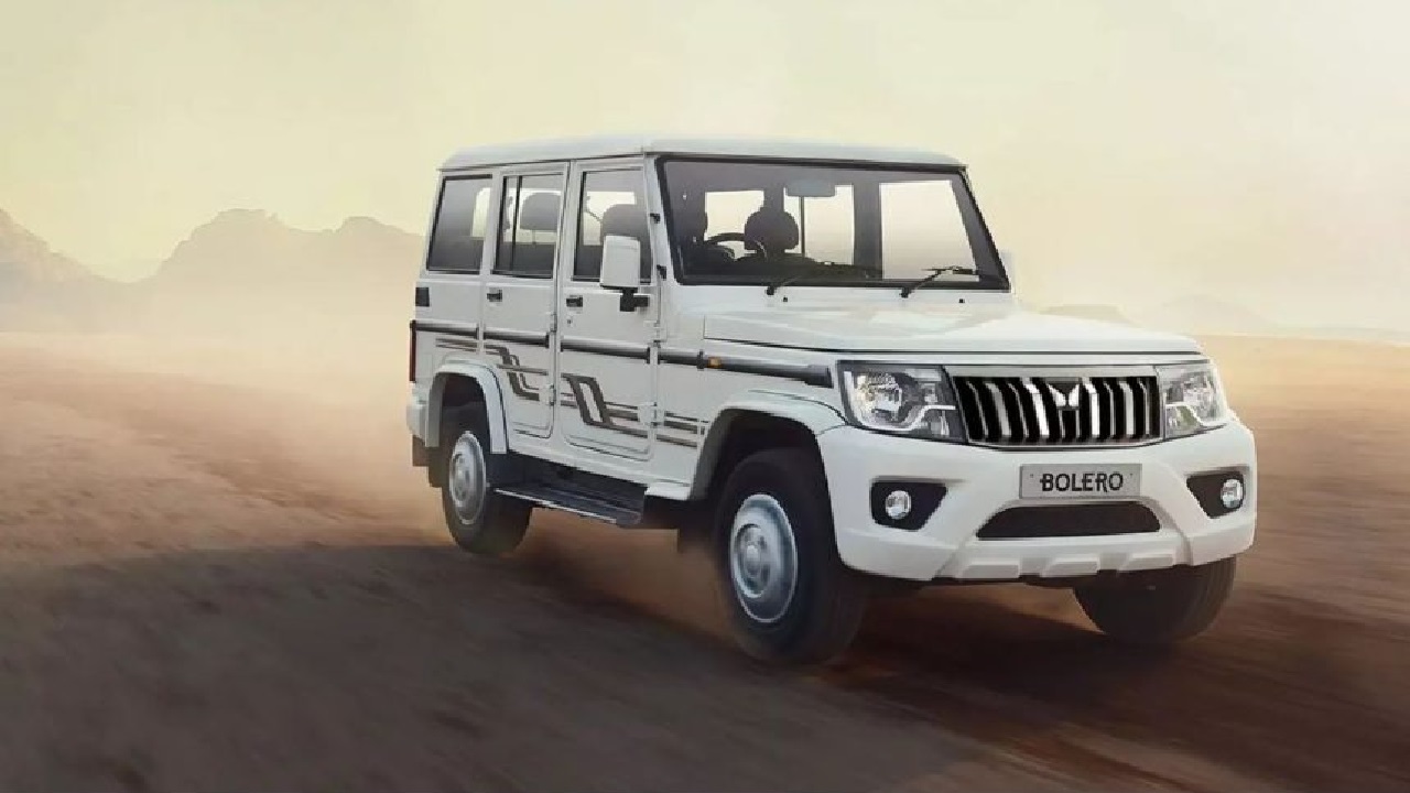 Mahindra Thar ही नहीं,