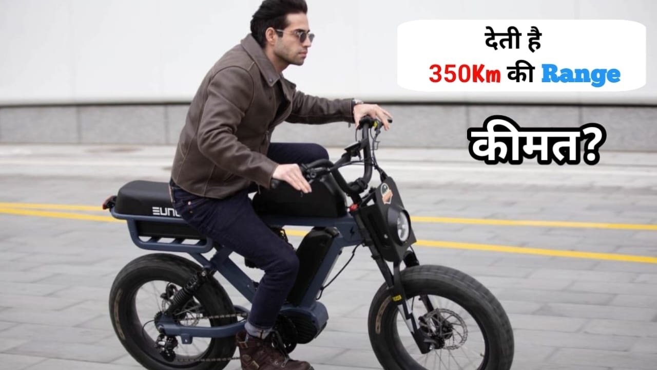 ये जबरदस्त साइकिल मार्केट