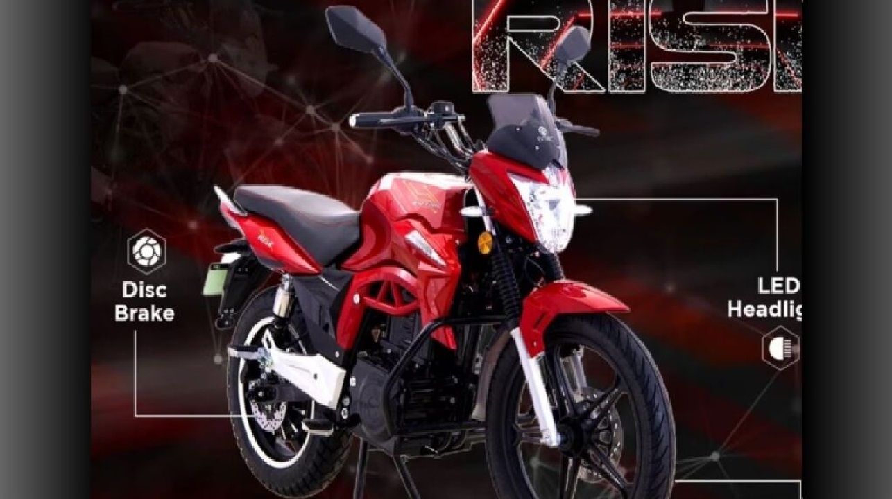 ये इलेक्ट्रिक बाइक देगा