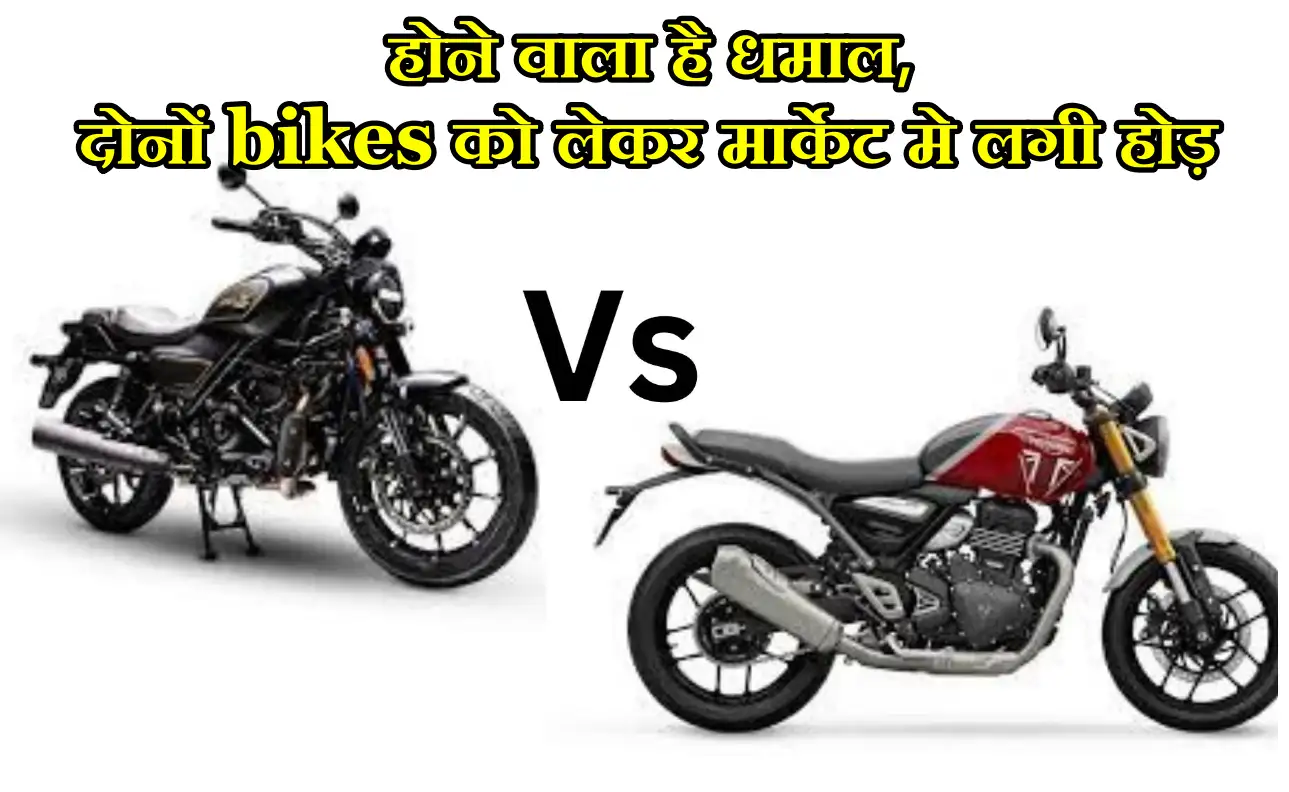 Harley Davidson 440 vs