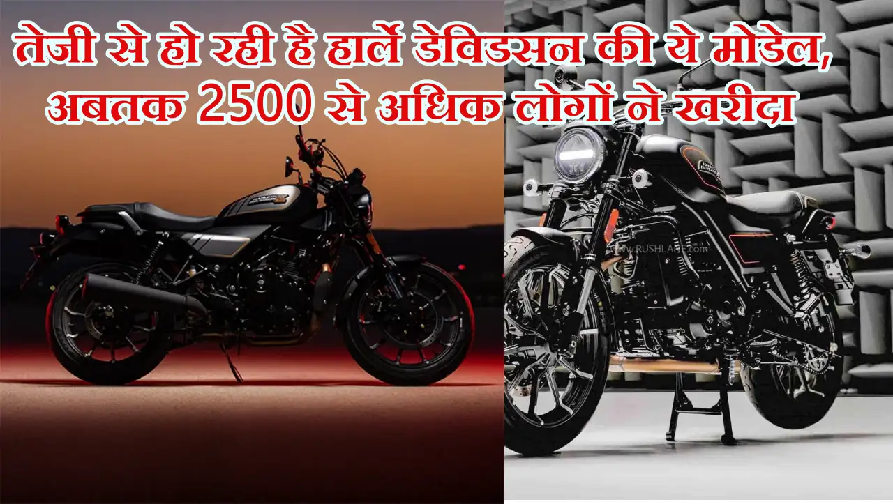 Harley davidson Booking :