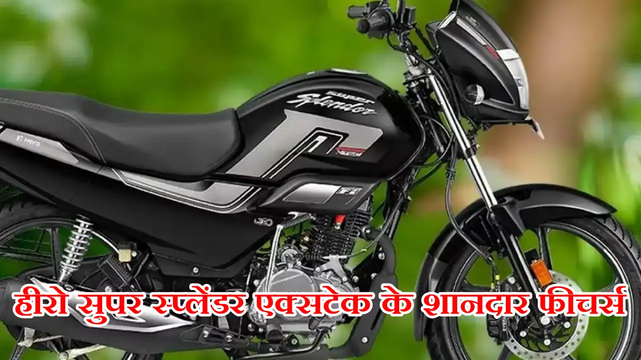 125cc सेगमेंट में आग