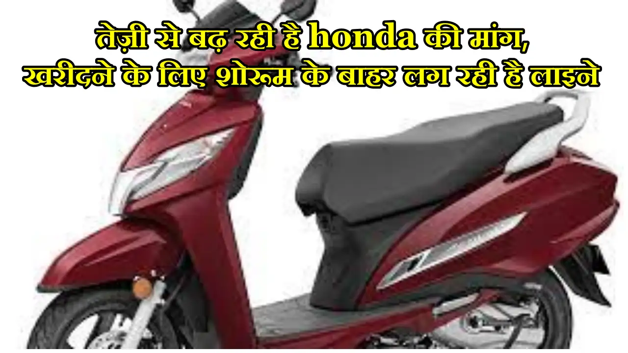 Honda Activa 6G :