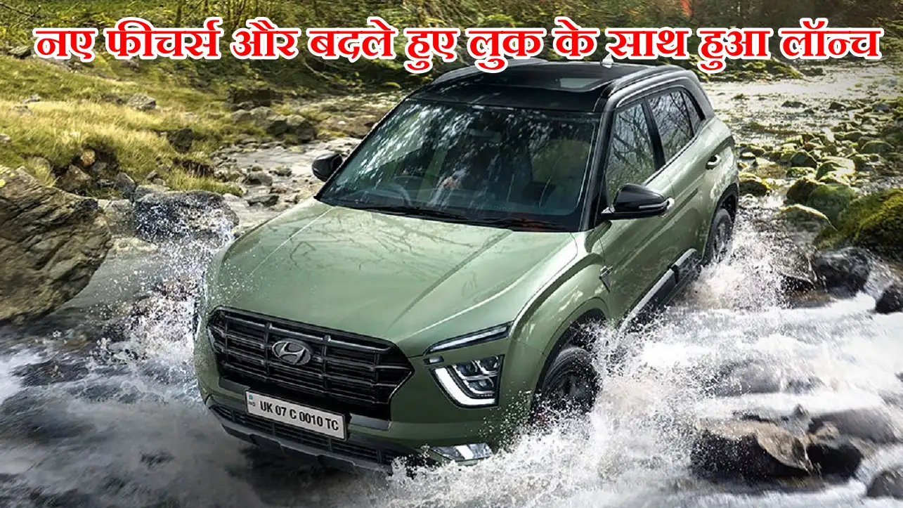 Hyundai Creta Adventure :