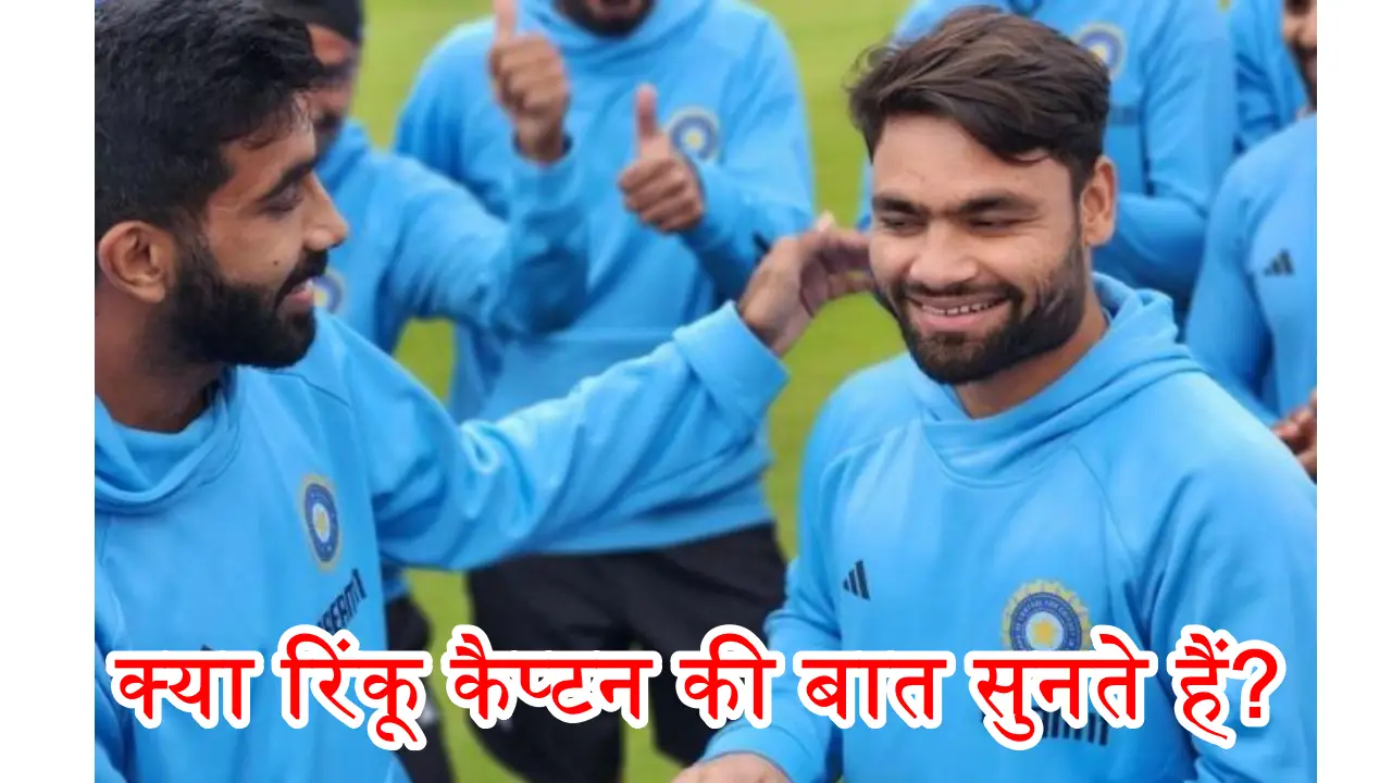 India Beat Ireland: क्या