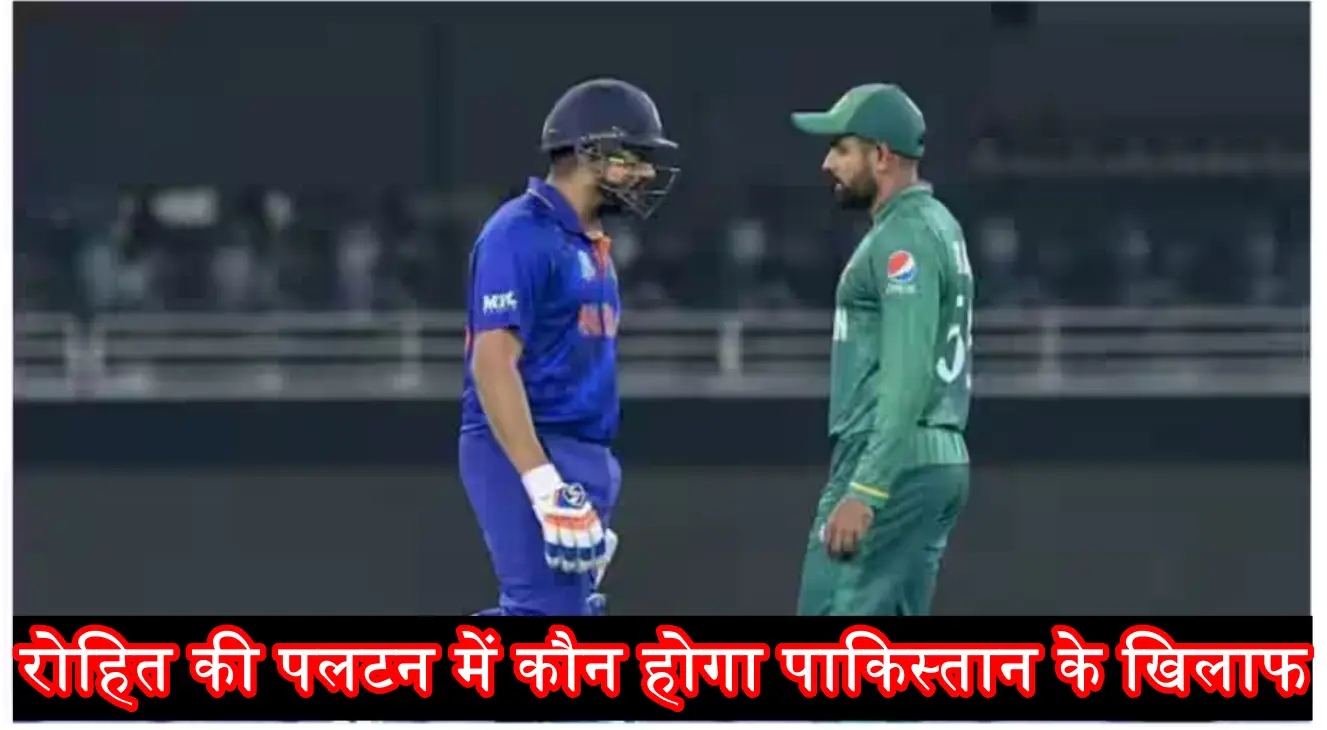 India Vs Pakistan Asia