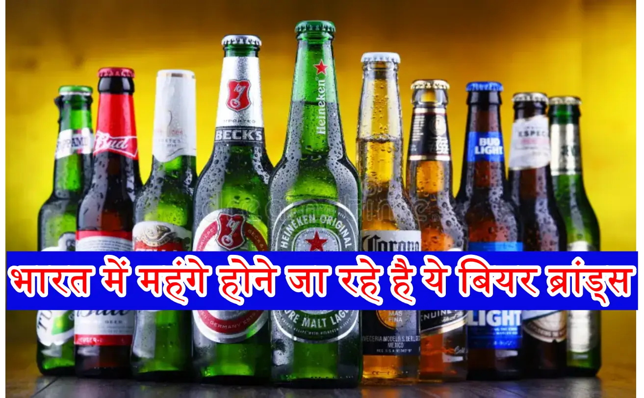 India’s Top Beer Brands: